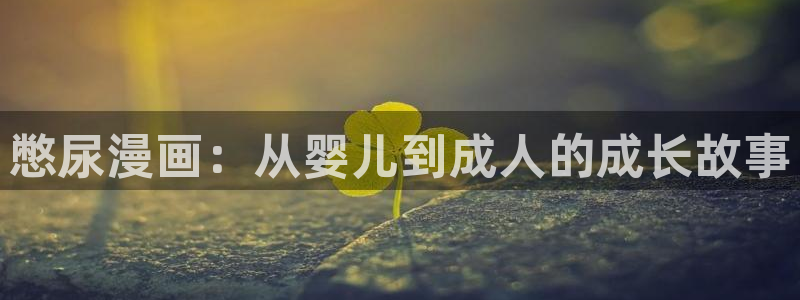 我的微信连三界土豪漫画