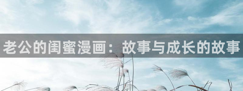 韩国漫画土豪漫画网